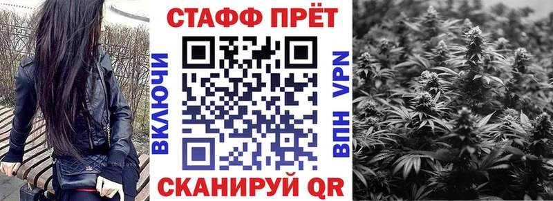Купить наркоту Железноводск Марихуана Меф мяу мяу APVP АМФЕТАМИН COCAIN Гашиш