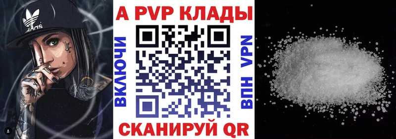 Alpha-PVP Crystall  Железноводск 