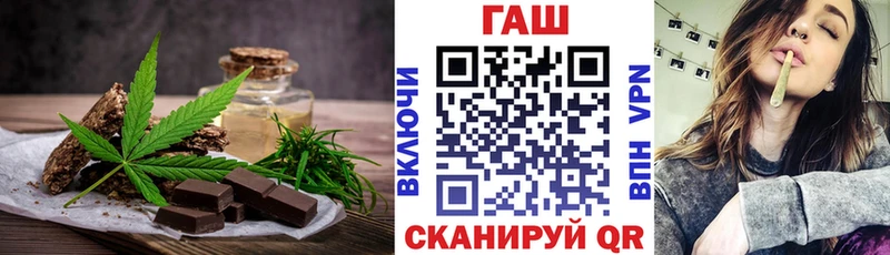 купить   Железноводск  Печенье с ТГК марихуана 