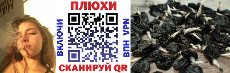 где купить наркотик Железноводск blacksprut ТОР Гашиш Ice-O-Lator