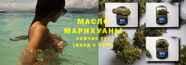 герыч Вязьма