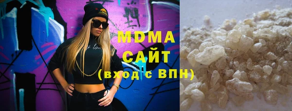 меф Волоколамск