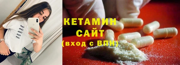 альфа пвп Вяземский