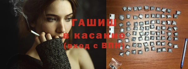 альфа пвп Вяземский