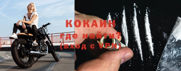 герыч Вязьма