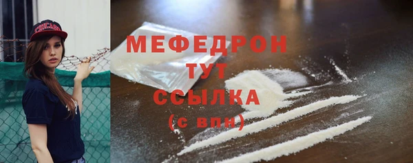 кокаин VHQ Вязники