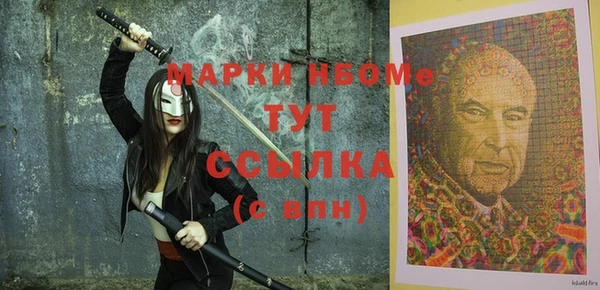 марки lsd Волосово