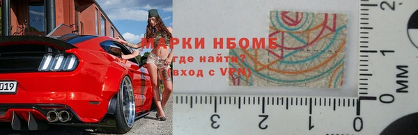 альфа пвп Вяземский
