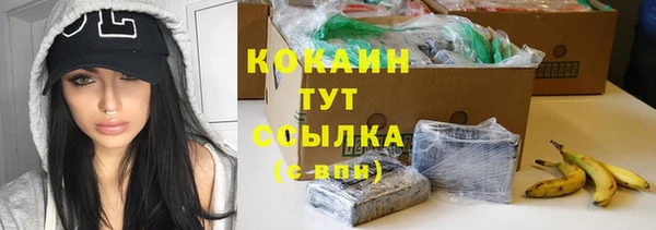 кокаин VHQ Вязники