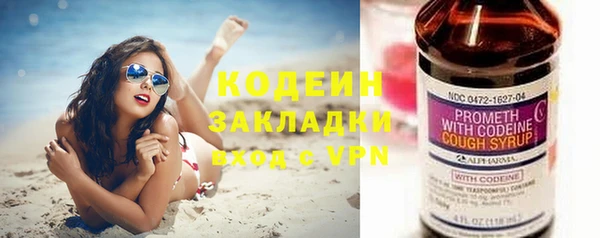 альфа пвп Вяземский