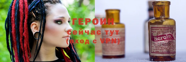 спиды Володарск