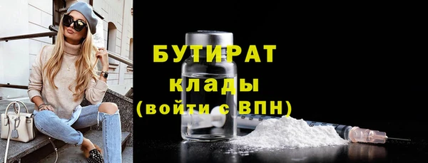 меф Волоколамск