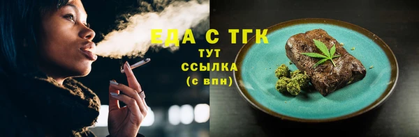 MDMA Premium VHQ Бугульма