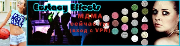 спиды Володарск