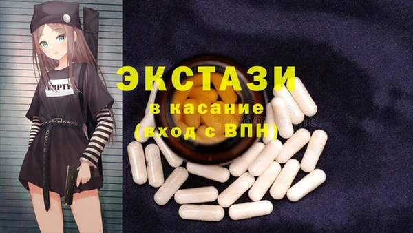 кокаин VHQ Вязники
