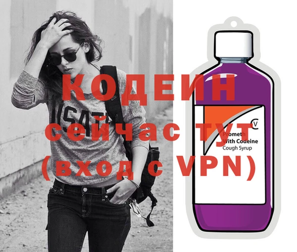 кокаин VHQ Вязники