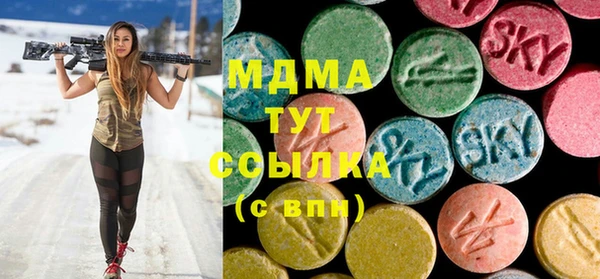 альфа пвп Вяземский