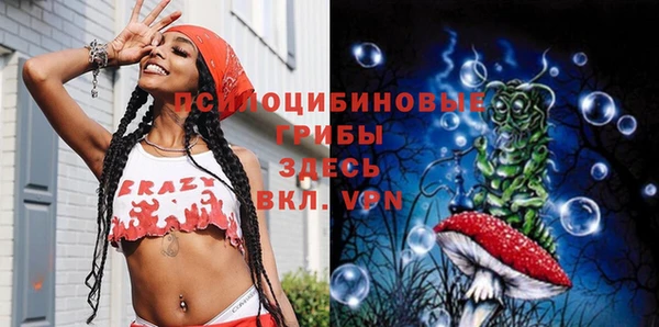марки lsd Волосово