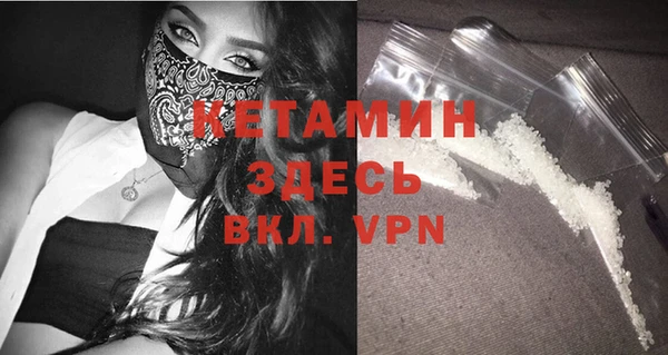 альфа пвп Вяземский