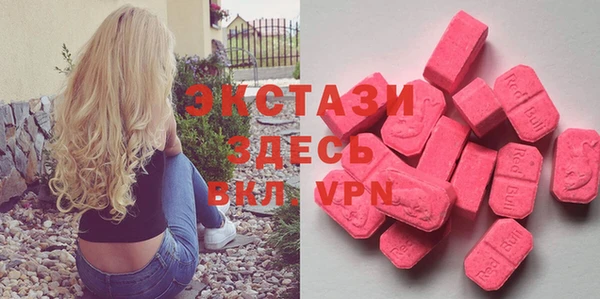 меф Волоколамск
