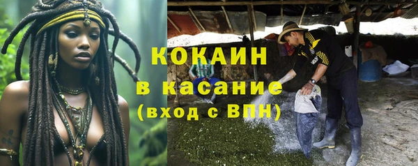 кокаин VHQ Вязники