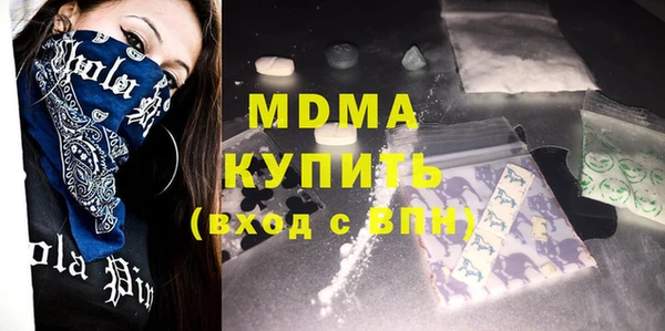 герыч Вязьма