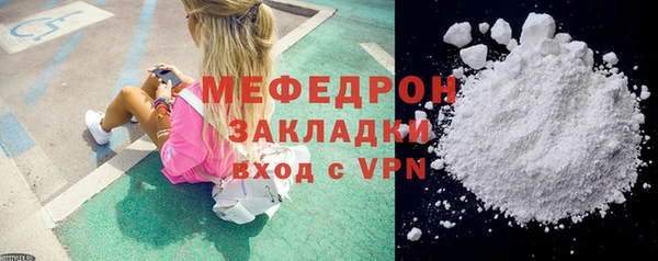 кокаин VHQ Вязники
