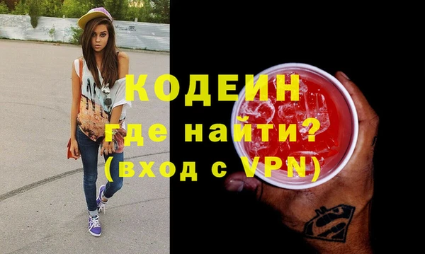 герыч Вязьма