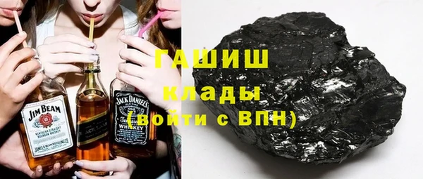 герыч Вязьма