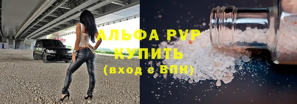 меф Волоколамск