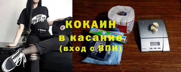 альфа пвп Вяземский
