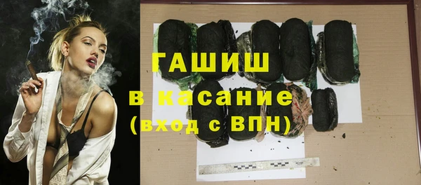 спиды Володарск