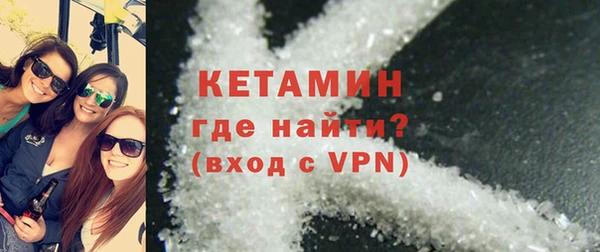 кокаин VHQ Вязники