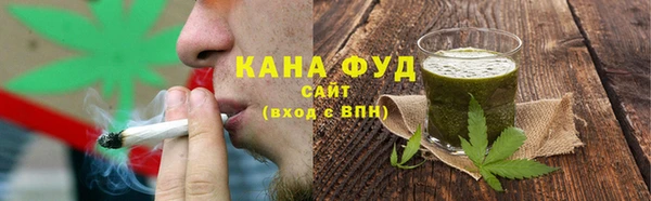 спиды Володарск