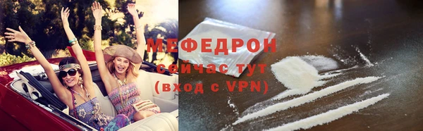 кокаин VHQ Вязники
