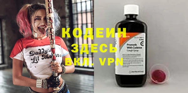 герыч Вязьма