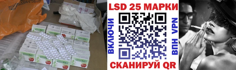 продажа наркотиков  Железноводск  kraken рабочий сайт  Лсд 25 экстази кислота 