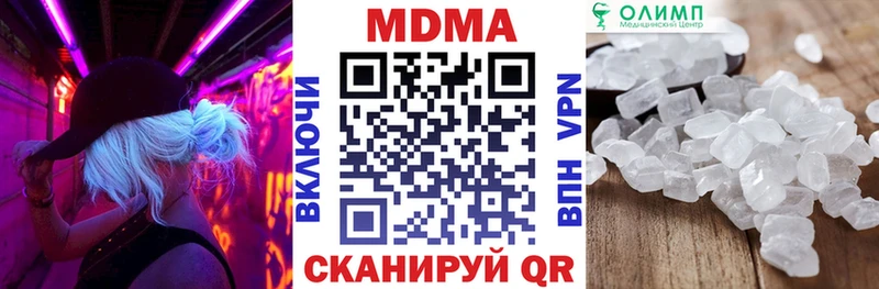 МДМА VHQ  Железноводск 