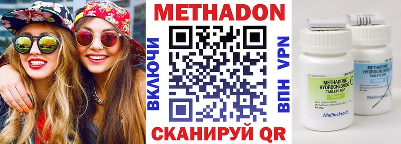 mega ссылки  дарк нет Telegram  Железноводск  МЕТАДОН VHQ  где можно купить  