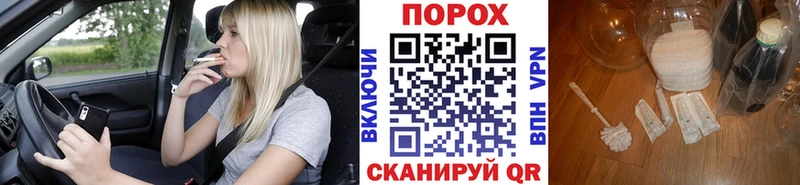 наркота Железноводск Первитин пудра