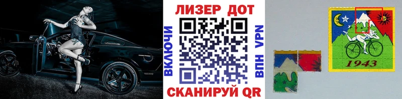 Марки NBOMe 1500мкг  закладка  мега tor  Железноводск 