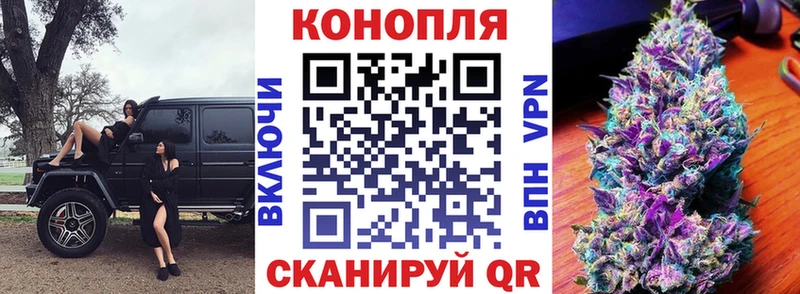 Бошки Шишки Amnesia  Железноводск 